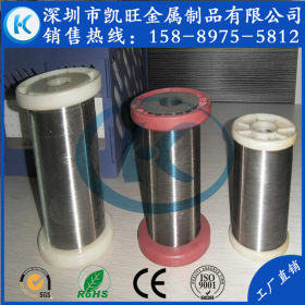 深圳304/304L/201不锈钢氢退线、316L不锈钢氢退丝Φ2.0、2.5mm