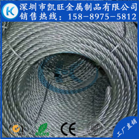 S31603国标不锈钢丝绳、模具磨床绳、平面磨床绳、软态不锈钢丝绳
