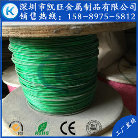 PVC包塑绿色不锈钢丝绳、红色包胶钢丝绳、黄色/黑色包胶钢丝绳