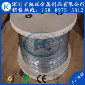 涂塑钢丝绳厂家、SUS201/202不锈钢丝绳、0.5、0.8毫米不锈钢丝绳