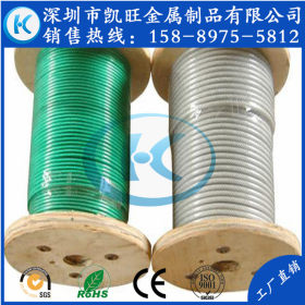 彩色包胶不锈钢丝绳1.8mm不锈钢丝绳、2毫米钢丝绳、2.5mm钢丝绳