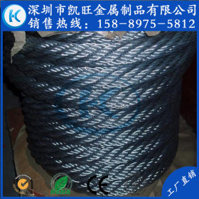5毫米涂塑包胶不锈钢丝绳、5.5mm镀锌钢丝绳、6.0mm包黑胶钢丝绳