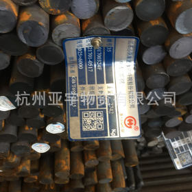 杭州厂家碳结钢35#优质碳素结构钢 规格齐全