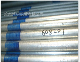 镀锌管 热镀锌管  焊管127*4  热镀锌钢管批发价格