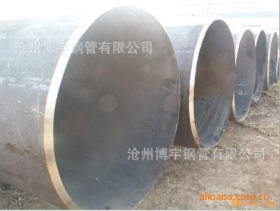 厚壁焊管 Q345B 大口径焊管 双面埋弧焊管 1020*35