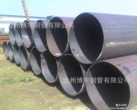 生产焊管  Q23B双面埋弧焊管 700*30 大口径厚壁焊管