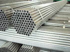 厂家供应厚壁直缝钢管大口径直缝焊管生产定做各种材质