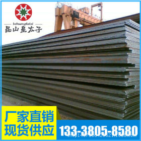 宝钢/舞钢供应Q550D高强度结构钢 Q550E高强度钢板 钢管