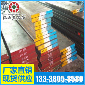 供应美国ASTM4023合金结构钢 圆钢 圆棒 板材