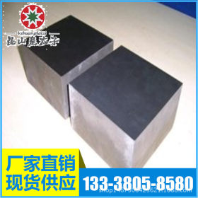 供应美国AISI94B20合金结构钢 圆钢 圆棒 板材