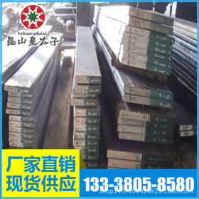 供应美国SAE8717合金结构钢 圆钢 圆棒 板材