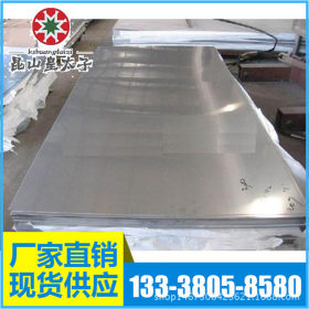 供应日本SUH2不锈耐热钢 圆钢 板材