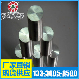 供应美国ASTM8620合金结构钢 圆钢 圆棒 板材