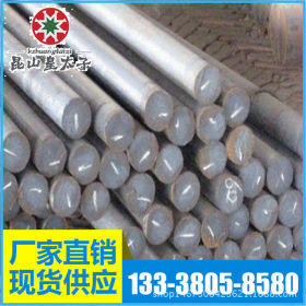 供应美国ASTM1069 AISI1075 SAE1075碳素钢 圆钢 圆棒