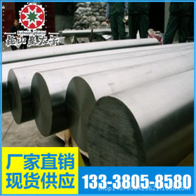 供应美国ASTM8660H合金结构钢 圆钢 圆棒 板材