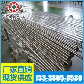 供应美国ASTM205 S20500不锈钢 圆钢 圆棒 板材