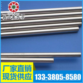 供应日本SUS304不锈钢 圆钢 板材