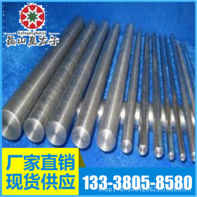 供应美国ASTM4320H合金结构钢 圆钢 圆棒 板材