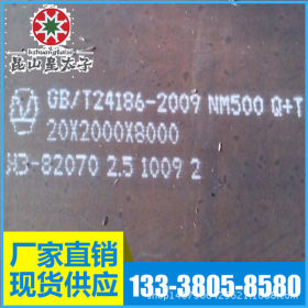 厂家供应  Q420A高强度钢板 容器板 材质好代加工