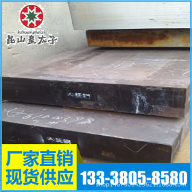 供应美国ASTM8740合金结构钢 圆钢 圆棒 板材
