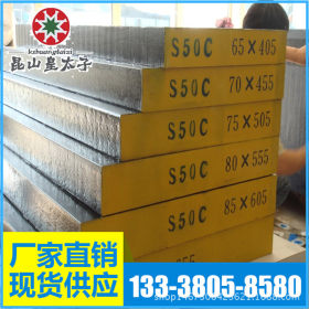 供应美国ASTM4024合金结构钢 圆钢 圆棒 板材