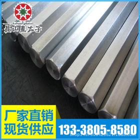 供应日本SUS305不锈钢 圆钢 板材