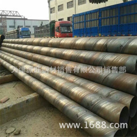 厂家销售20#螺旋管 排污水管道用螺旋焊管 大口径螺旋钢管