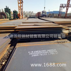 厂家销售60Mn优质碳素结构钢板 低碳渗透钢60锰钢板 中厚板切割