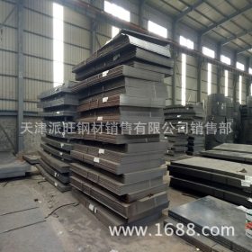 现货销售40Mn钢板 优质碳素结构钢40锰碳结钢板 中厚板切割