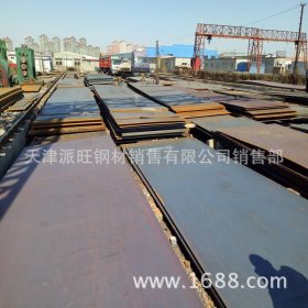 现货Q235NH耐候板 铁道建设用耐候钢Q235NH钢板 中厚钢板切割