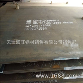 NM400A耐磨钢板 专营耐磨钢NM360A 450A 500A耐磨板现货