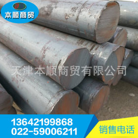 天钢天津供应235圆钢合金结构钢规格齐全量大从优圆钢