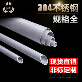 304不锈钢无缝管薄壁厚壁管0cr18ni9不锈钢工业管道不锈钢管材