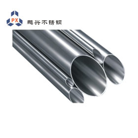 西安316L不锈钢焊管管材310S大小口径不锈钢焊管表面酸洗喷砂抛光