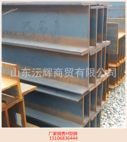 福州大庆徐州常州H型钢 厂家直销235B345B热轧H型钢