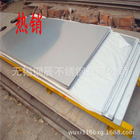 供应316L张浦不锈钢拉伸板 316L冷轧不锈钢板 深冲不锈钢板