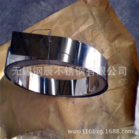 301不锈钢带厂家 国标301钢带价格 301材质弹簧钢带 保证质量