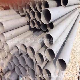 SUS304工业不锈钢焊管/焊接不锈钢圆管/大口径工业焊管/规格齐全