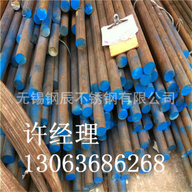 江苏316LN不锈钢黑棒 316LN不锈钢棒圆钢价格 厂家定制 保证材质