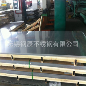 无锡太钢现货310S不锈钢板310S耐高温冷轧2B板材2520热轧钢板