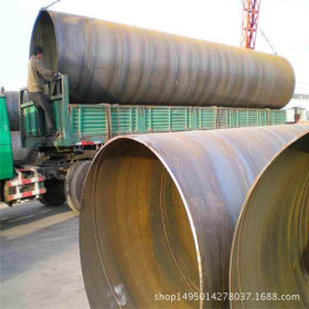 现货销售国标螺旋钢管 X40-80管线螺旋管石油螺旋管