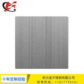 不锈钢拉丝板价格 301 304不绣钢拉丝板 不锈钢彩色拉丝板加工