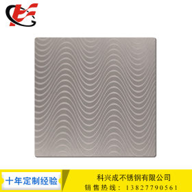 304不锈钢波浪纹蚀刻板 彩色不锈钢板加工 不锈钢花纹板装饰价格
