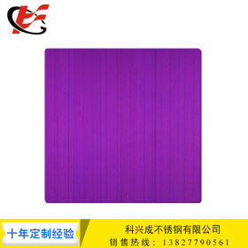 不锈钢拉丝板价格 不锈钢拉丝板厂家 301 304 201 不锈钢拉丝板
