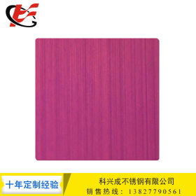 厂家直销 不锈钢钢装饰板 不锈钢拉丝板彩色 抗指纹不锈钢彩色板