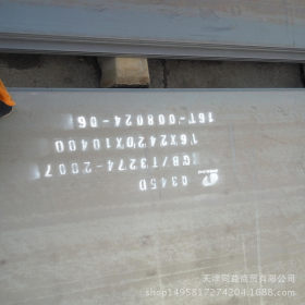 现货Q235E钢板 普中厚板切割 q235e合金板 零售 正品保障
