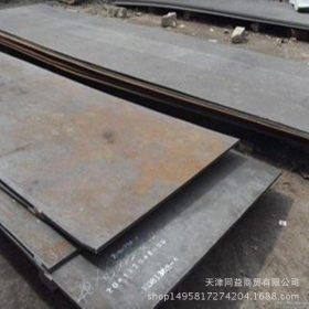 现货供应09CuP耐候钢板 高强度09CuP 耐大气腐蚀钢板 切割零售