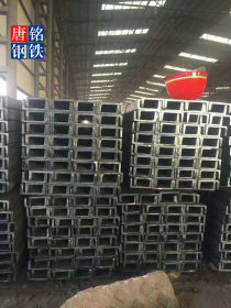 槽钢规格齐全大量现货供应热轧槽钢工地工厂专供送货上门货到付款
