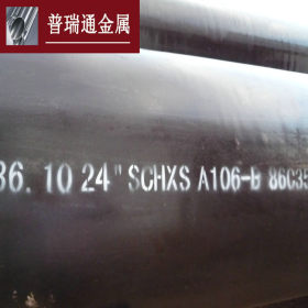 GB5310-2008高压锅炉管 切割免运输无缝钢管