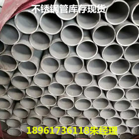 生产销售不锈钢管  304不锈钢毛细管 12*3不锈钢管 厚壁不锈钢管